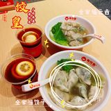 吃全家福云吞饺子🥟广府的味道-粤饺皇