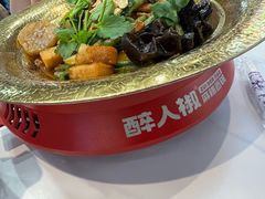 -醉人椒麻辣香锅(王府井喜悦店)