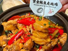 -一味大院•桐庐菜传承店(春江路店)