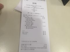 账单-麦当劳(国际社区店)