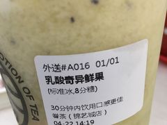 -眷茶臻选(锦艺城店)
