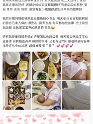 -安琪朵朵独栋花园月子中心