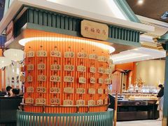 -空之介寿喜烧·和牛放题(恒隆广场店)