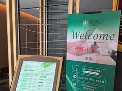 -SPA·印象足道养生(大运河度假区四望亭店)