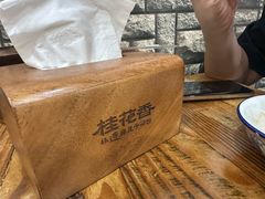-桂花香手工面(鼓楼店)