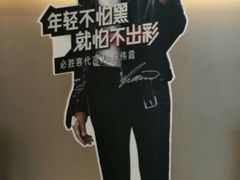 -必胜客(机场路店)