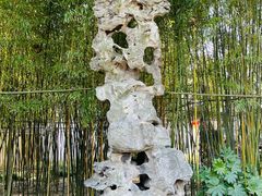 -个园