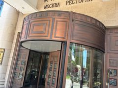 -莫斯科餐厅