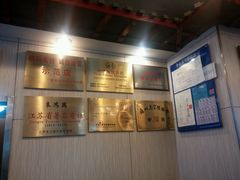 -朱鸿兴面馆(镇湖店)
