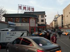 -教师之家赵家羊汤馆(东青龙街店)