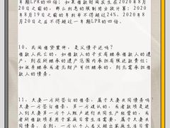 -上海日盈律师事务所·法律咨询