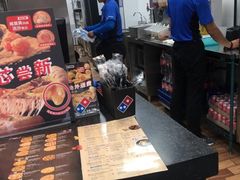 -达美乐比萨(武定店)