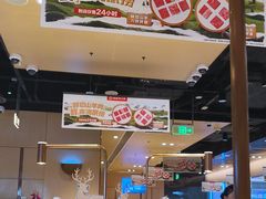 -海底捞火锅(龙湖北京大兴天街店)