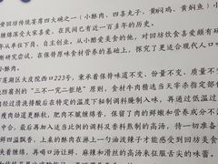 -定家小酥肉·清真(回民街店)