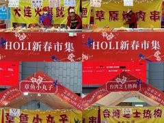 -万科生活广场(东莞松山湖店)