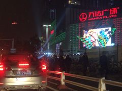 -国惠大酒楼(仓山万达店)