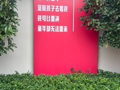 -云间粮仓