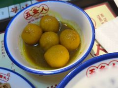 -五条人糖水铺(光谷世界城店)