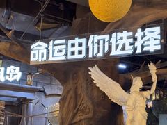 -暴风岛沉浸式体验馆(百联世纪店)