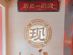 -德天顺盖码饭(人民西路店)
