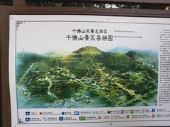 -千佛山风景名胜区
