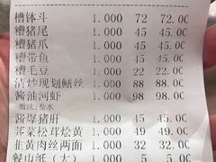 -老人和饭店(打浦路店)