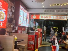 -银记肠粉店(中山一路店)