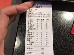 账单-猪的故事·韩式烤肉(韩乐坊店)
