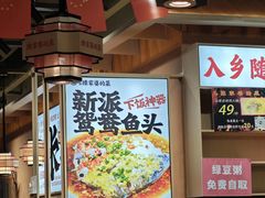 -陈家婆的菜(梅溪湖店)