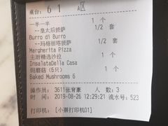 -Pizza Marzano玛尚诺(中骏世界城店)
