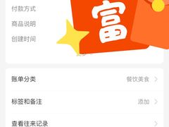 -麦当劳(得来速店)