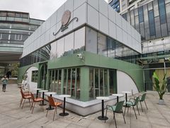 门面-tuan woodfire kitchen(锦绣坊店)
