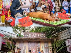 -长鹿旅游休博园