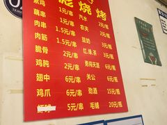 -小胡子祥彪烧烤(北湖总店)