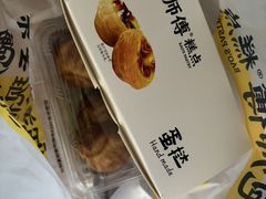 -鲍师傅糕点(五角场店)