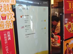 -麦当劳(无锡永乐店)