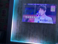 -活力无限KTV(天河新天地店)