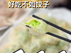 -船歌·鱼水饺青岛菜(国贸商城店)