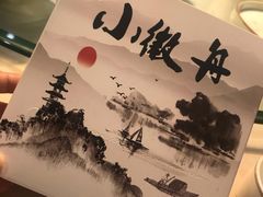 -小徽舟臭鳜鱼(雅清街店)