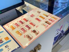 -DQ·蛋糕·冰淇淋(昌平国泰店)