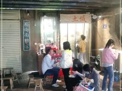 -盟重烧烤(东瓜山创始店)