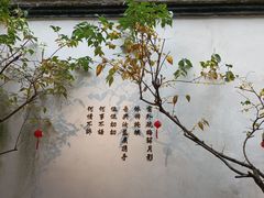 -福道
