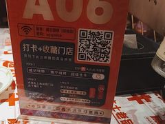 -威记烧嘢·南宁烧烤·超级生牛(绿地店)