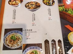 -老北京炸酱面大王.铜锅涮肉(朝阳门店)