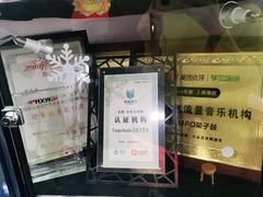 -TEMPO 音乐(五角场店)