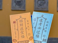 -灵谷景区