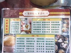 -香港蓮香樓(中環店)