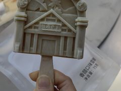 -镇江中国醋文化博物馆