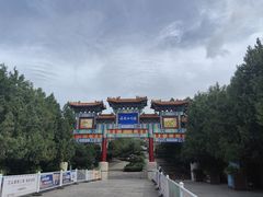 -府君山公园