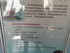 -北京大学口腔医院(魏公村总院)